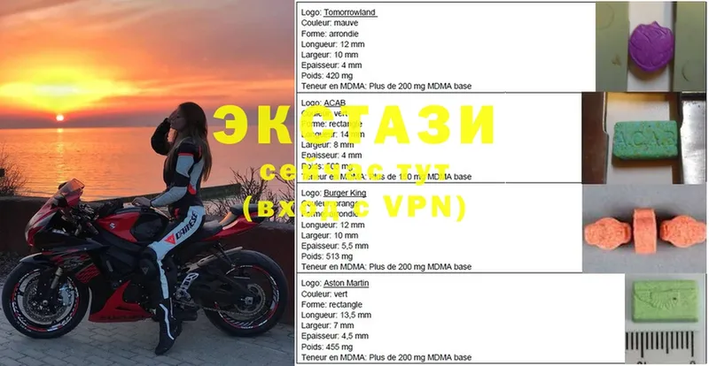 закладки  darknet клад  Ecstasy Philipp Plein  Корсаков 